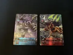 デジモンカード BT7 ワーガルルモン メタルグレイモン 2枚セット
