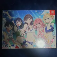 Switch 彼女、お借りします 水平線と水着の彼女