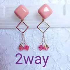 ピンク アクリルパーツ×スワロフスキー×ゴールドスクエア 2wayイヤリング