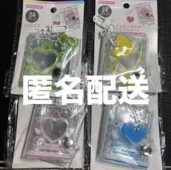 未開封 セリア アルバムキーホルダー カラフルハート24ポケット 4色フルセット