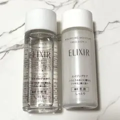 エリクシール リフトモイスト ローション&エマルジョン しっとりタイプ