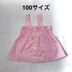 キッズ服 ギンガムチェック ワンピース 女の子 100サイズ おでかけ着