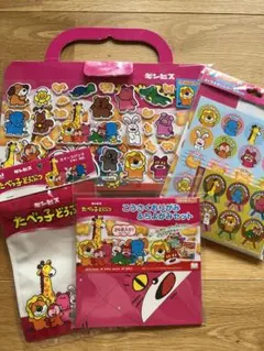 【4点セット】たべっ子どうぶつ お出かけセット シール おりがみ