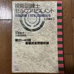 Item thumbnail for item 4bc6627a-7d4d-45b4-a679-3ce3f9f0b3d0