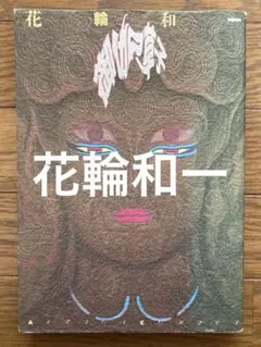 Item thumbnail for item 27fae691-8131-4b92-a299-49c59097ad1e