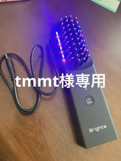 ブライトエレキブラシ未使用 Brighte】ELEKI BRUSH/エレキブラシ - NUIのオンラインショップ