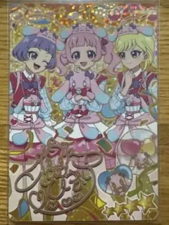 ひみつのアイプリ　リング2弾　ひまり　サイン　匿名配送