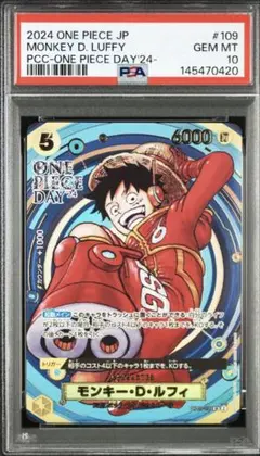 2026年最新】ルフィプロモpsa10の人気アイテム - メルカリ