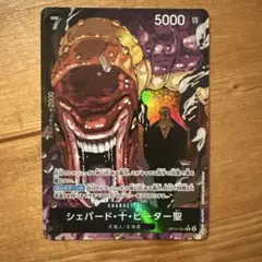 2025年最新】聖Rピーターの人気アイテム - メルカリ