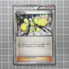 2025年最新】シャイニーコレクション boxの人気アイテム - メルカリ