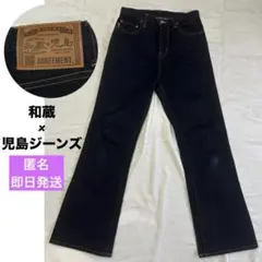倉敷オリジナルブランド　【和蔵】　　　　ペインターパンツ　サロペット 倉敷オリジナルブランド 【和蔵】 ペインターパンツ サロペット
