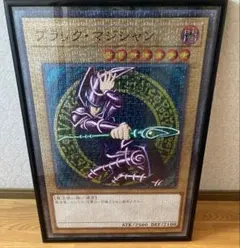 2025年最新】遊戯王 ジグソーパズルの人気アイテム - メルカリ