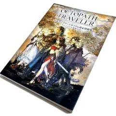 週末限定値下げ✦*【新品未開封】オクトパストラベラー II キーホルダー BOX 週末限定値下げ✦*【新品未開封】オクトパストラベラー II