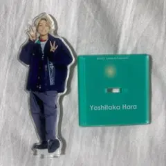 2025年最新】原嘉孝 アクスタの人気アイテム - メルカリ