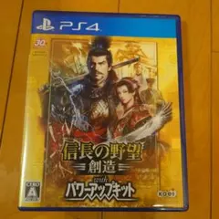 2025年最新】信長の野望創造withパワーアップキットの人気