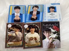 【値下げ中】よしもとコレカ6th カラタチ 6枚まとめ売り