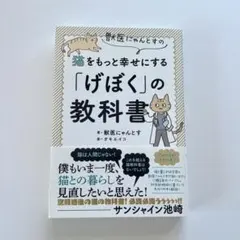 2026年最新】獣医 教科書の人気アイテム - メルカリ
