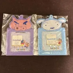 クレヨンしんちゃん おなまえキーホルダー 2点セット ぶりぶりざえもん シロ