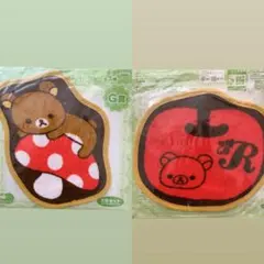 リラックマ ハンドタオルセット 2枚入り