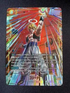 ゴジータ:GT FB09-122 SCR パラレル - メルカリ