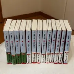 【新品同様】火の鳥 全14巻セット (角川文庫)