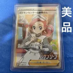 2025年最新】ムゲンゾーン boxの人気アイテム - メルカリ