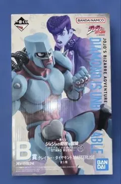 ジョジョの奇妙な冒険　一番くじ B賞　 クレイジーダイヤモンド