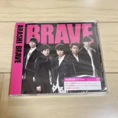 嵐　BRAVE　初回限定版　CD  DVD  ブックレット封入