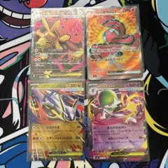 ポケモンカード4枚セット