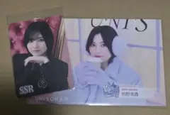 的野美青 櫻坂46 ユニエア サクコイ カード セット