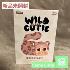 【CRYBABY】Wild but cutie - Camo Cutie