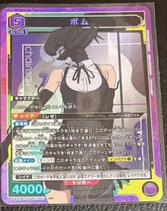 チェンソーマン ユニオンアリーナ ボム SR - メルカリ