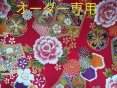 オーダー専用　和風柄その２　がま口ショルダーバッグ　ハンドメイド