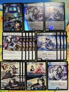 ブレインスラッシュ r 他 月ノ美兎 まとめ売り