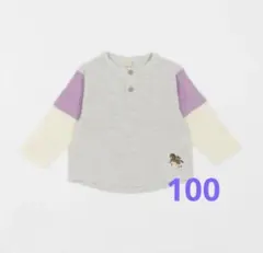 【新品未開封】プティマイン 配色ヘンリーネックロンT パープル 100