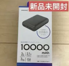 HIDISC 10000mAh モバイルバッテリー