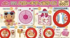 ハローキティグッズ 2025年6月発売
