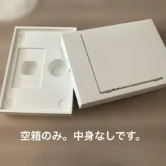 【空箱のみ】Apple MacBook Air 13インチ M5