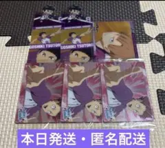 ハイキュー ウエハース ブックマークコレクション カード 五色 天童 白布