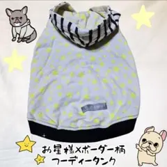 ポメパフェ様 リクエスト 3点 まとめ商品