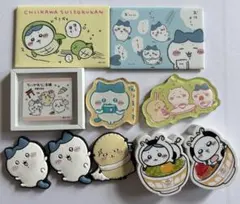 ちいかわ　ハチワレ　うさぎ　モモンガ　ラッコ　シーサー　マグネット　11点セット