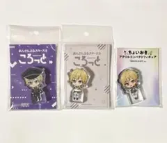 あんスタ ころっと 薫