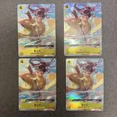 菊之丞：プレミアムカードコレクション ベストセレクションvol.2 R OP0…