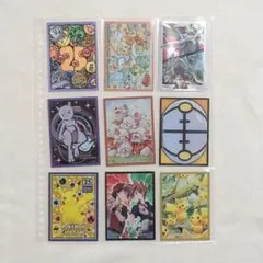 ポケモンカード　デッキシールド　9枚