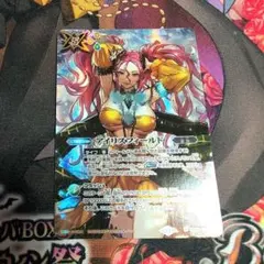 2026年最新】アイリスフィールドの人気アイテム - メルカリ