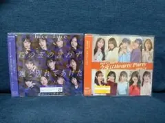 Juice=Juice 盛れ！ミ・アモーレ/初恋の亡霊シングル 2枚セット