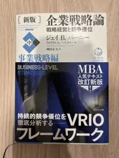 価格戦略論 価格戦略論 新品本・書籍 | ブックオフ公式オンラインストア