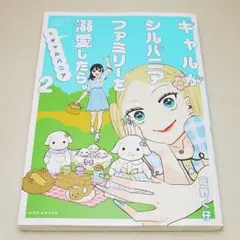 2026年最新】岡野く仔の人気アイテム - メルカリ