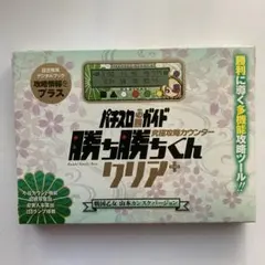 2026年最新】カチカチくん 戦国乙女の人気アイテム - メルカリ