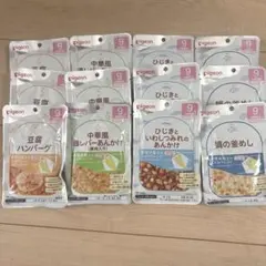 Pigeon ベビーフード 9ヶ月頃から 離乳食 12袋セット